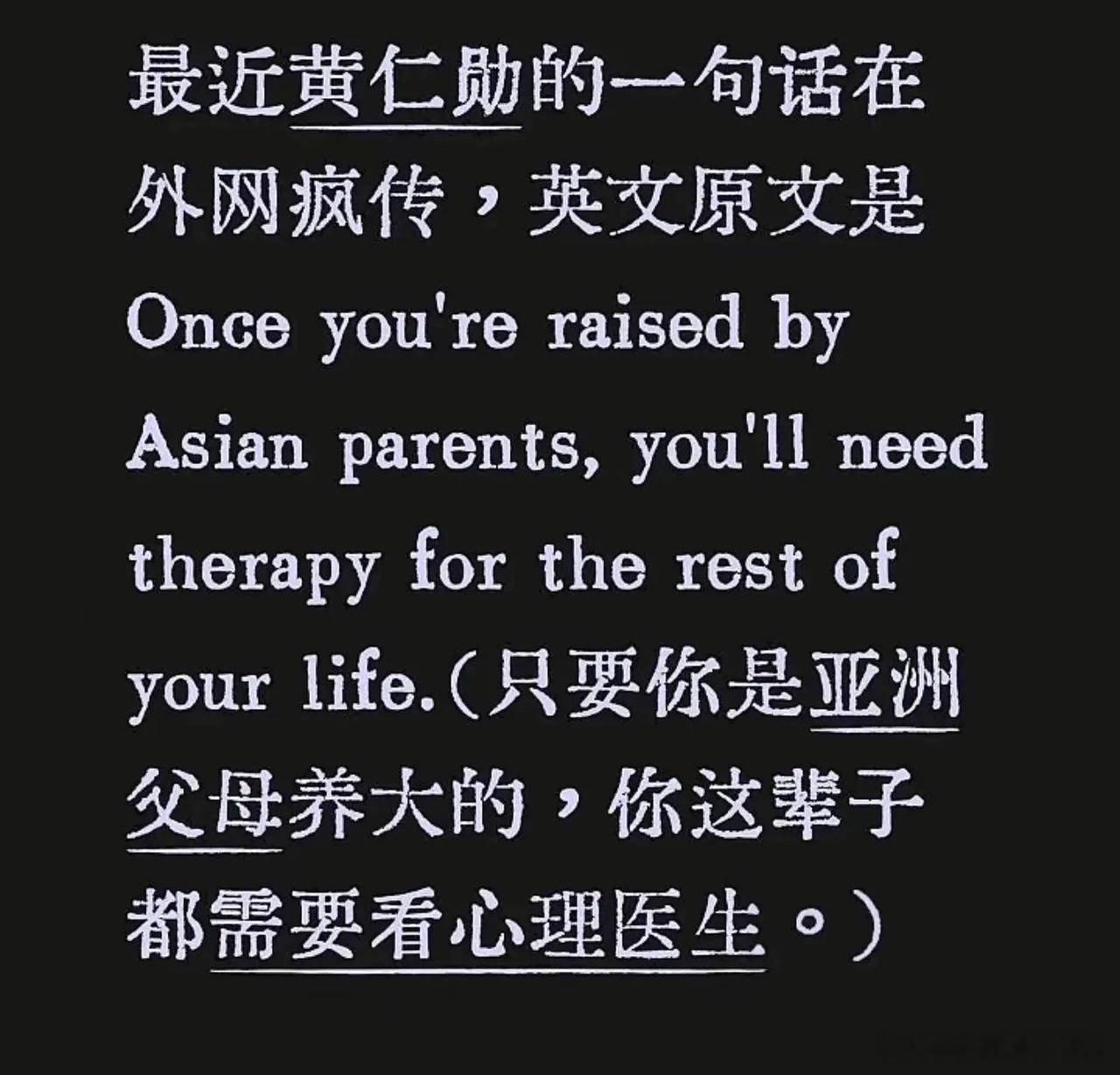 挫折教育，打压教育？