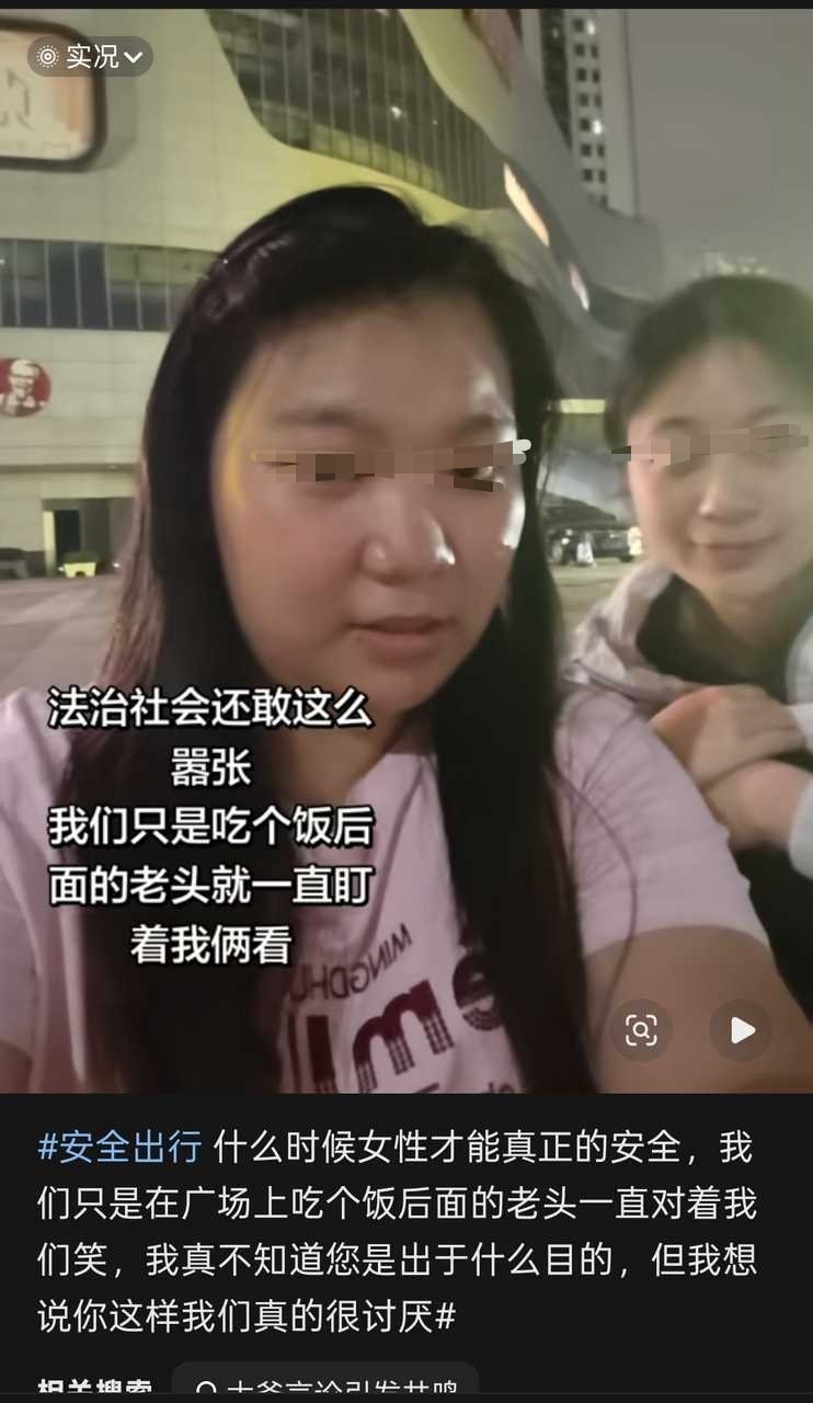 额额额​​​