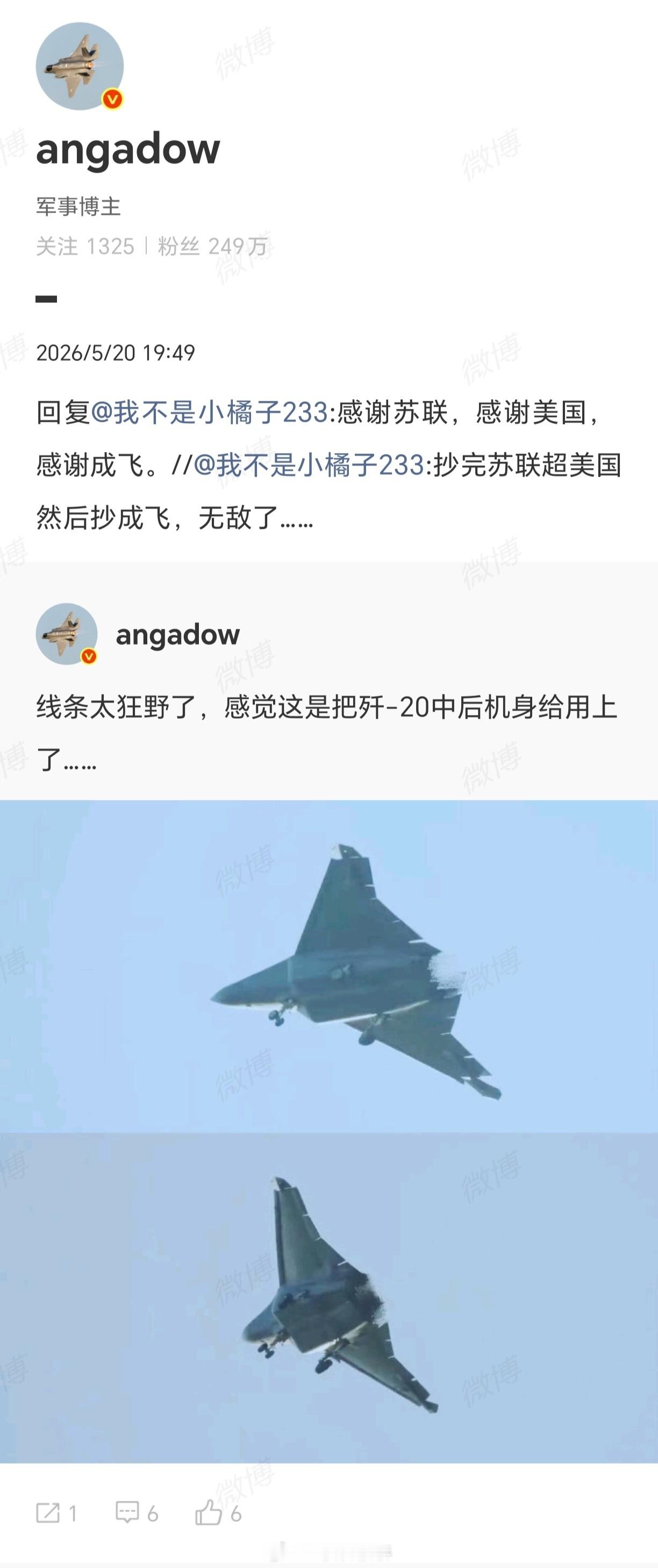布里亚特领班闹麻了。😅