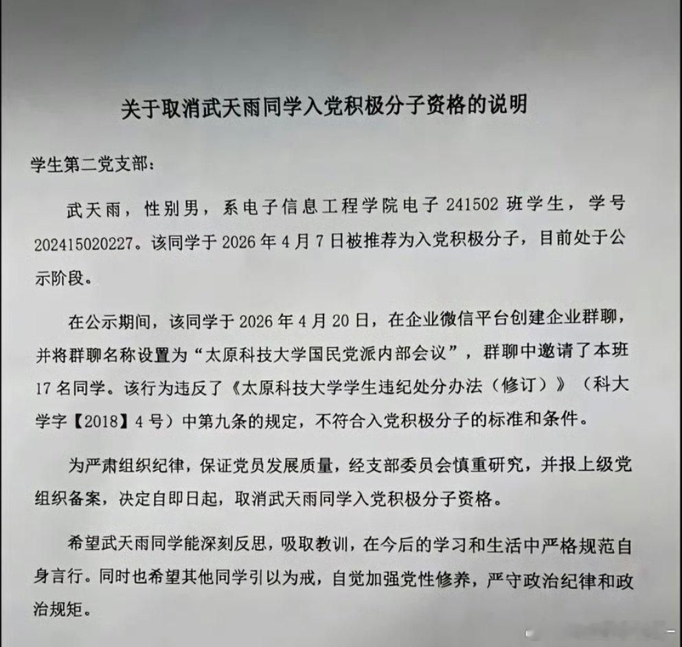 老蒋万万没想到，都2026年了，太原还有18个可调用的兵……优势在我！
