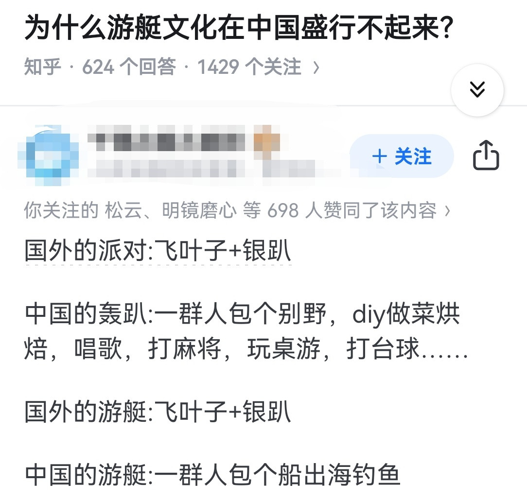 为什么游艇文化在中国盛行不起来？