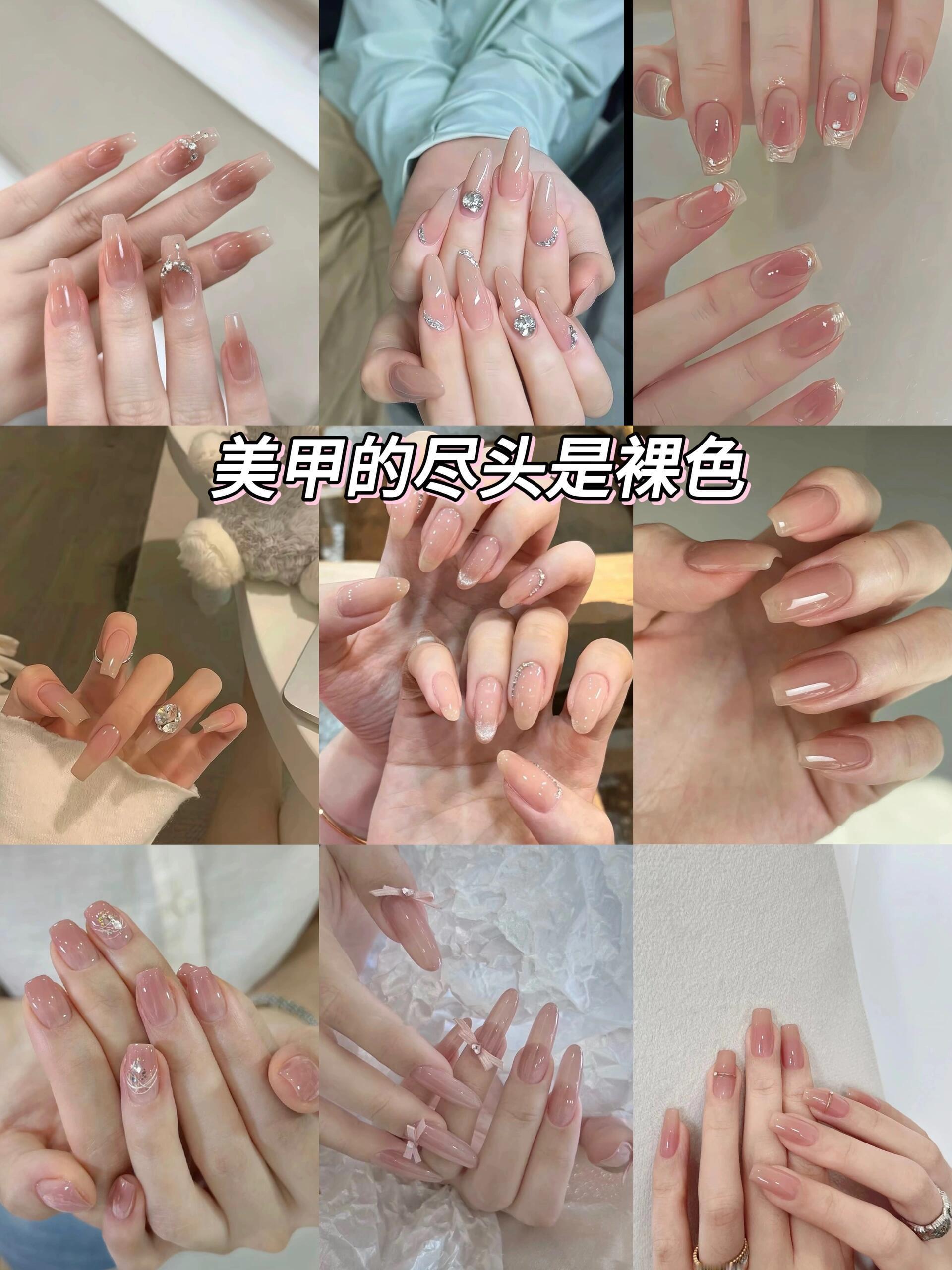 美甲的尽头是裸色…​​​