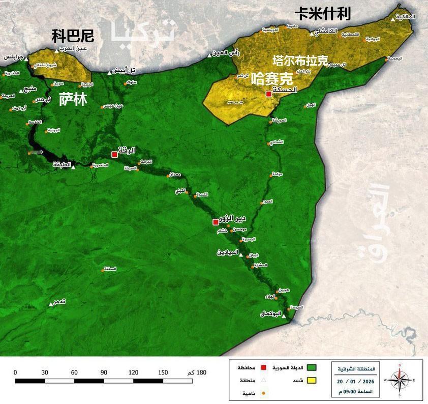 叙利亚军方大捷，库尔德武装就此覆灭，朱拉尼即将“统一全国”2026年1月20