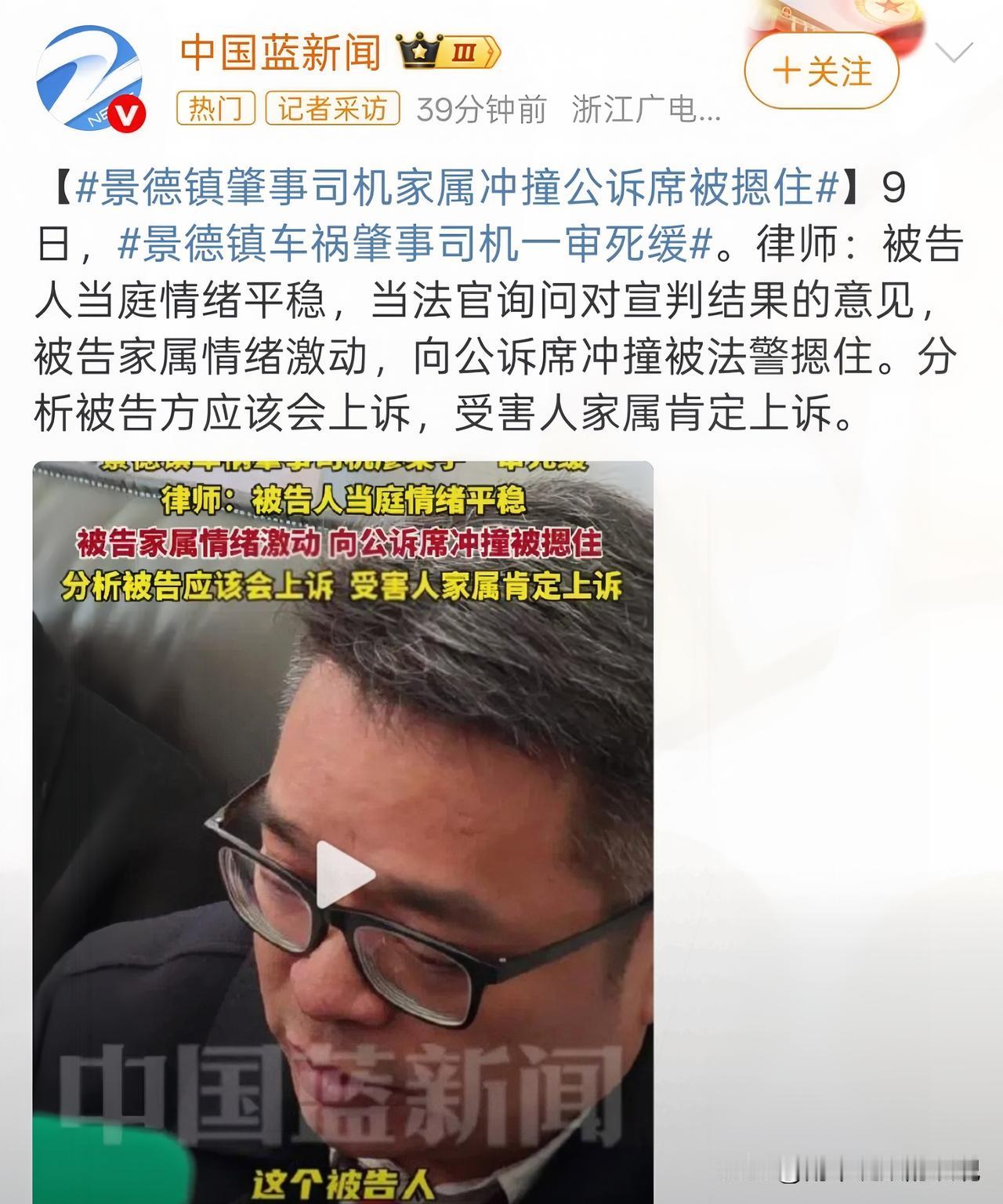 三条人命换不来一句道歉？这家人的冷漠，比判决更戳心！撞死人不认错，家属还