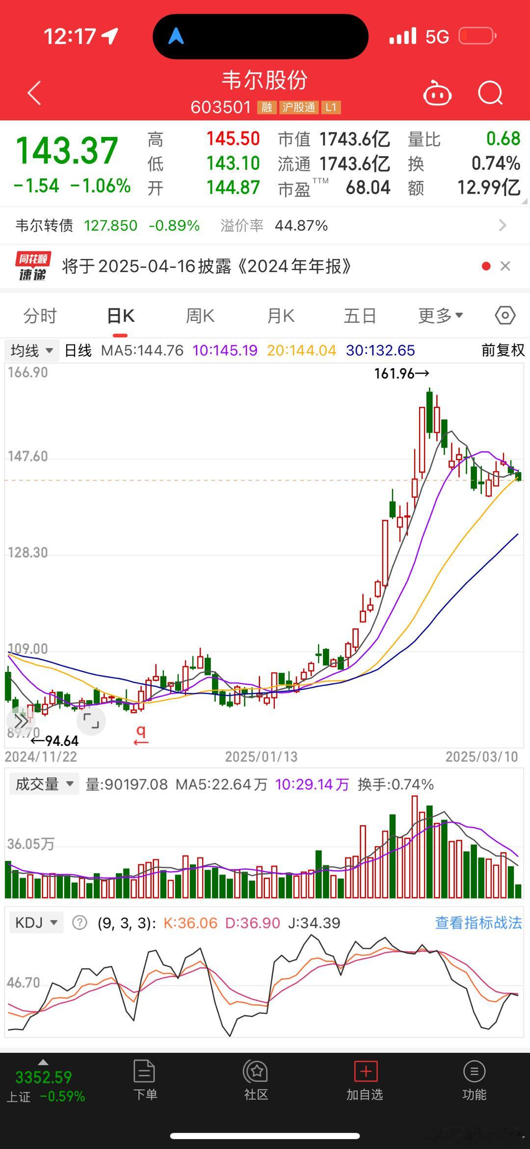 【稀土永磁】板块十大公司一、中国铝业：市值1336亿，稀土永磁、氧化铝二、包