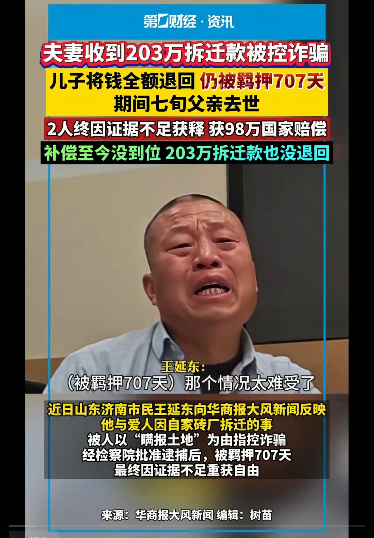 一切都是命运吧！只能这么骗骗自己了