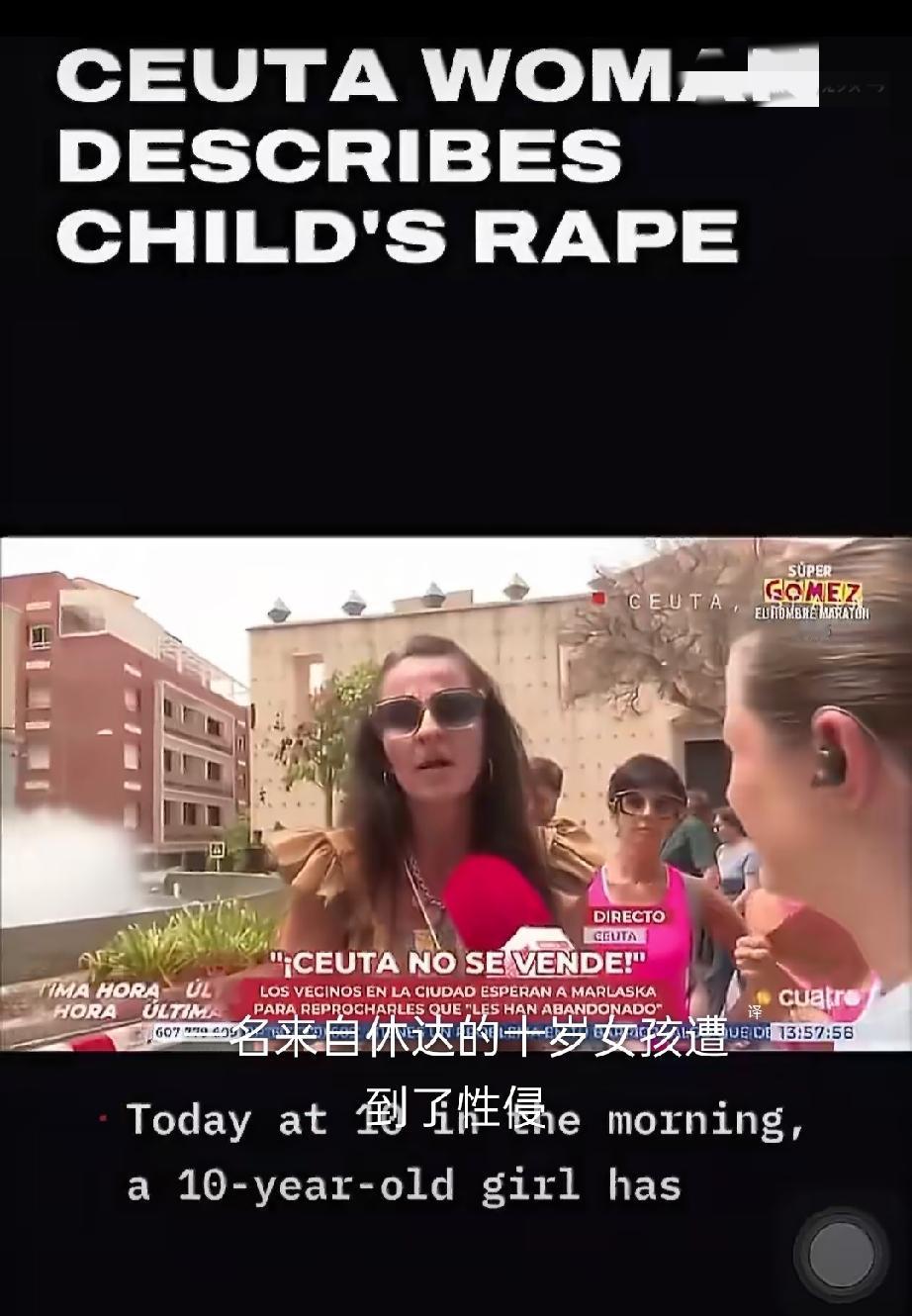 摩洛哥人名声在欧洲一直很臭，10岁女孩在西班牙休达遭到摩洛哥人强奸。当地女性在直