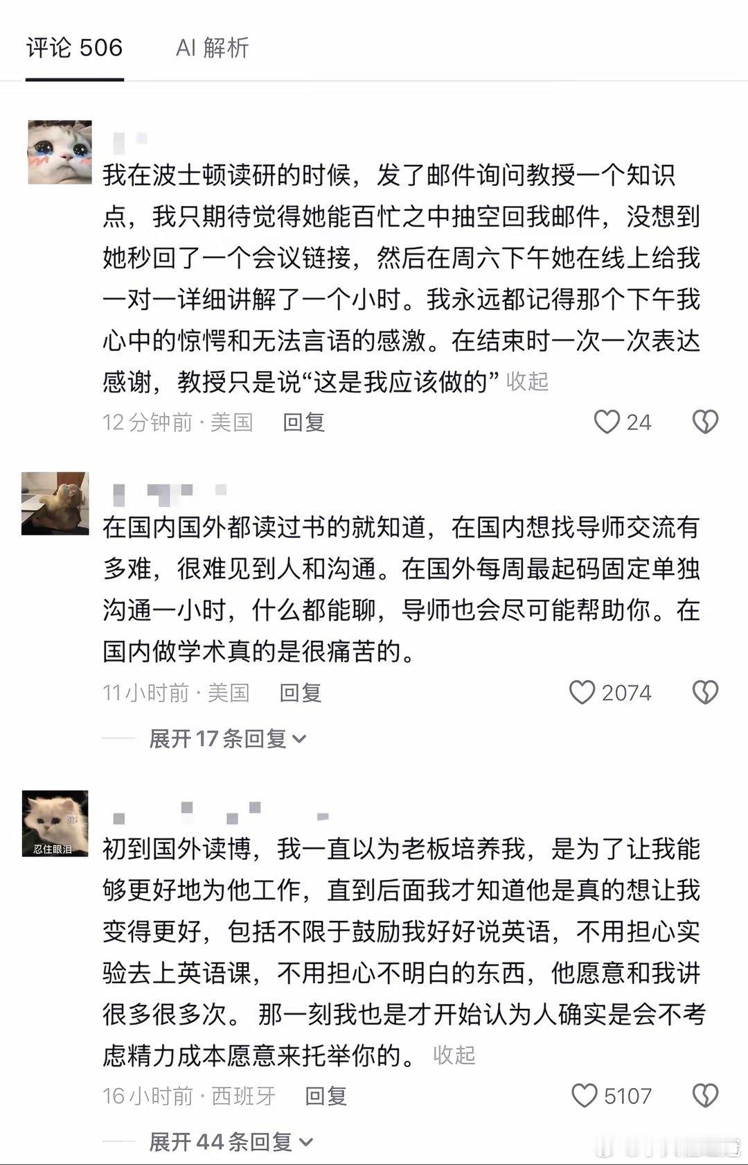 这是真的还是假的？