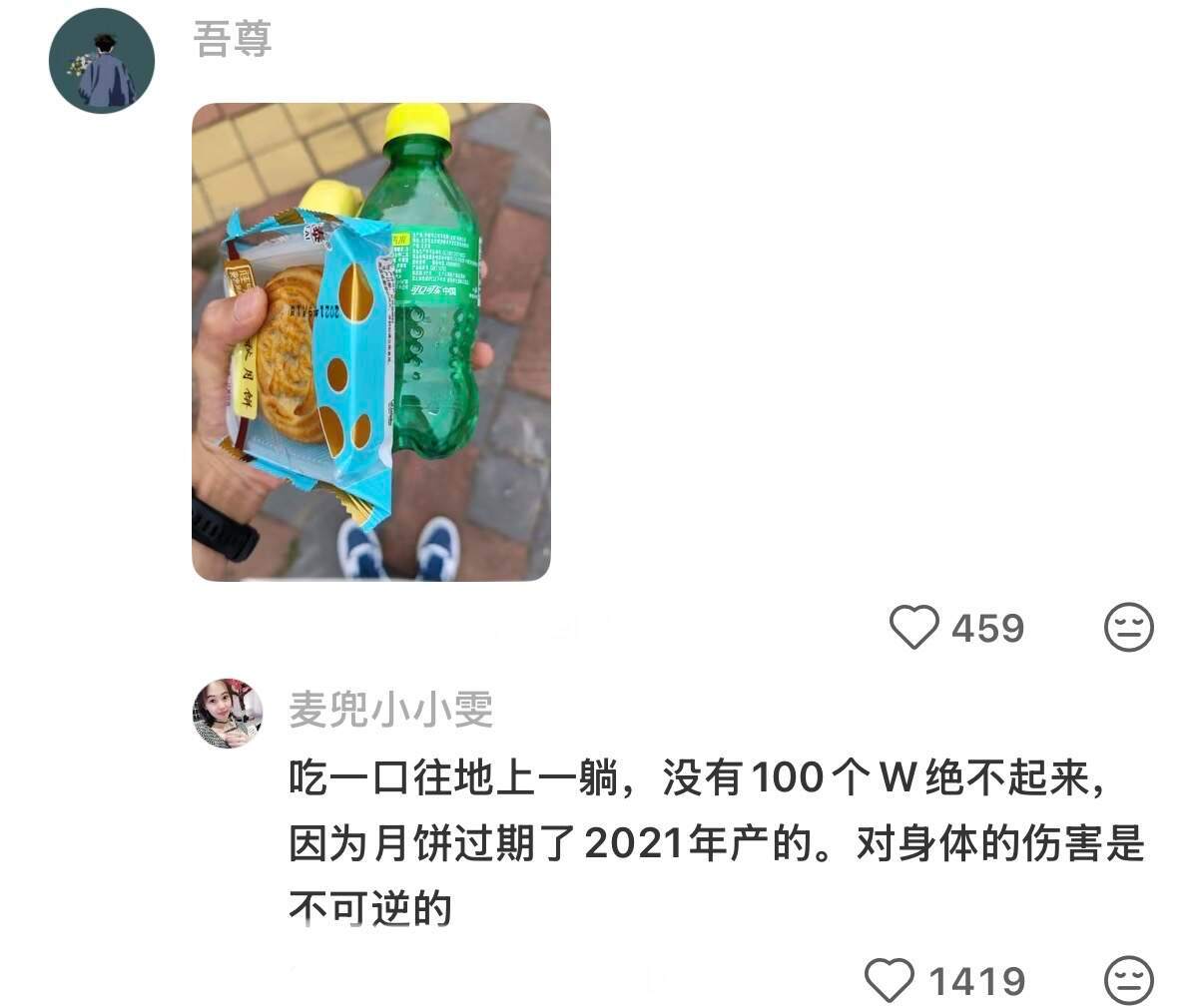 又到了比拼公司面子的时候了