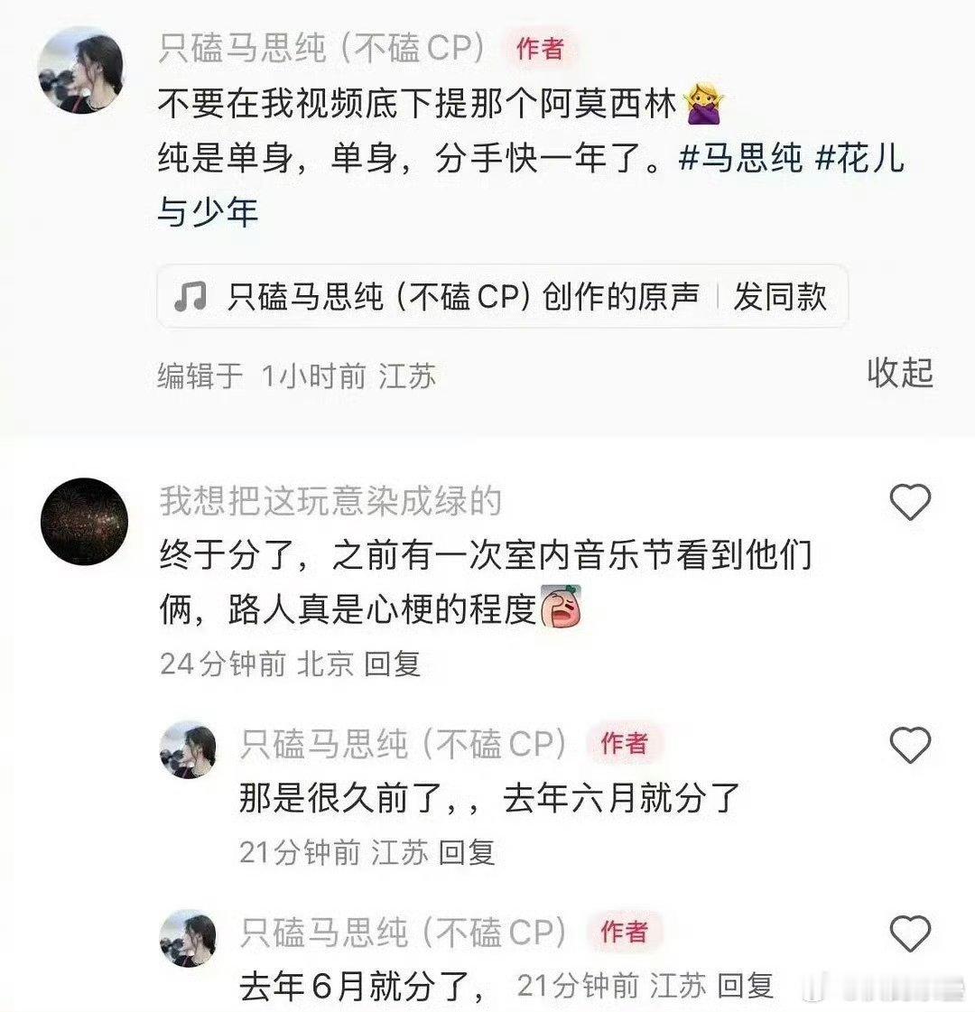 别告诉我为了炒和晚的cp[笑着哭]​​​