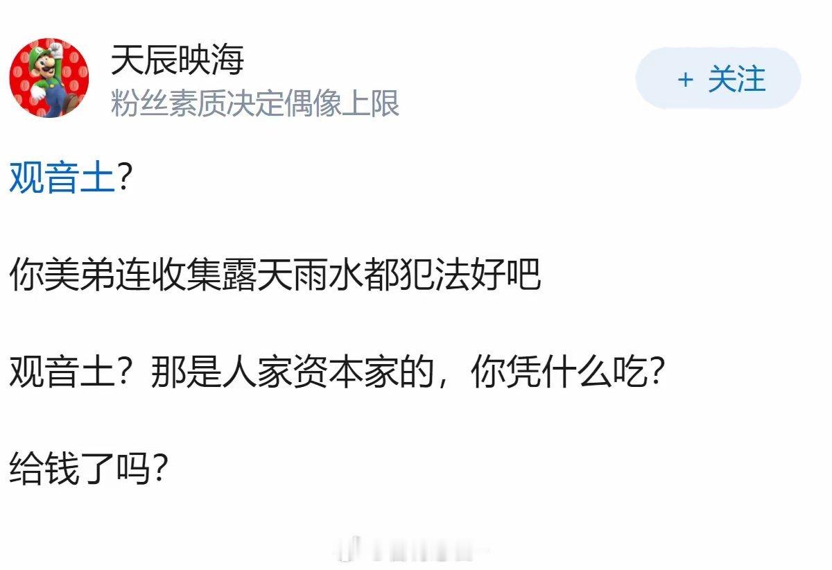 听说美国有3000万人跌入斩杀线没饭吃要被饿死，但是为什么没有听到他们吃观音土和