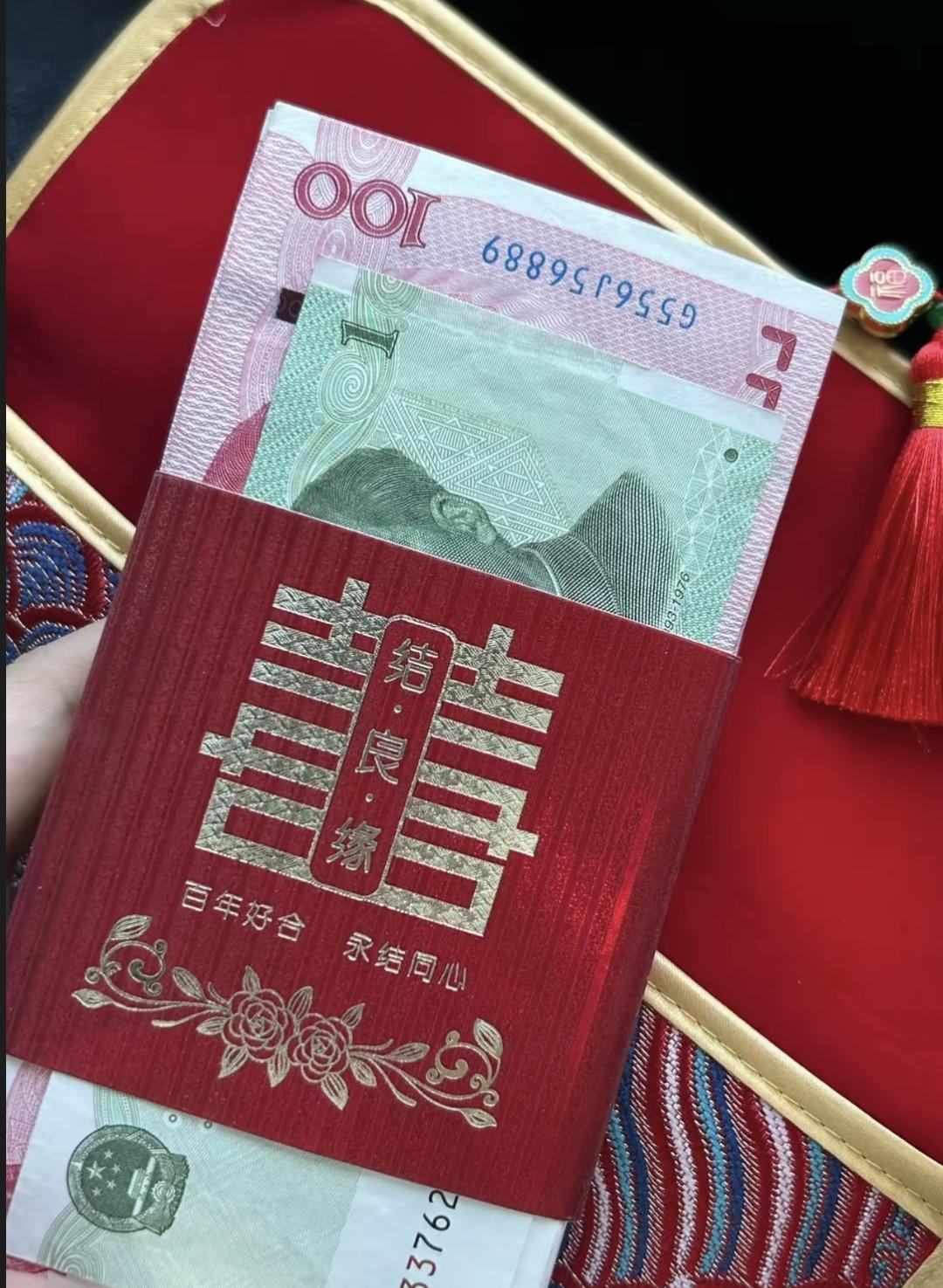 第一次见他爸妈，手心全是汗，盯着那红包不敢拆。里面是1000.01元，不多不