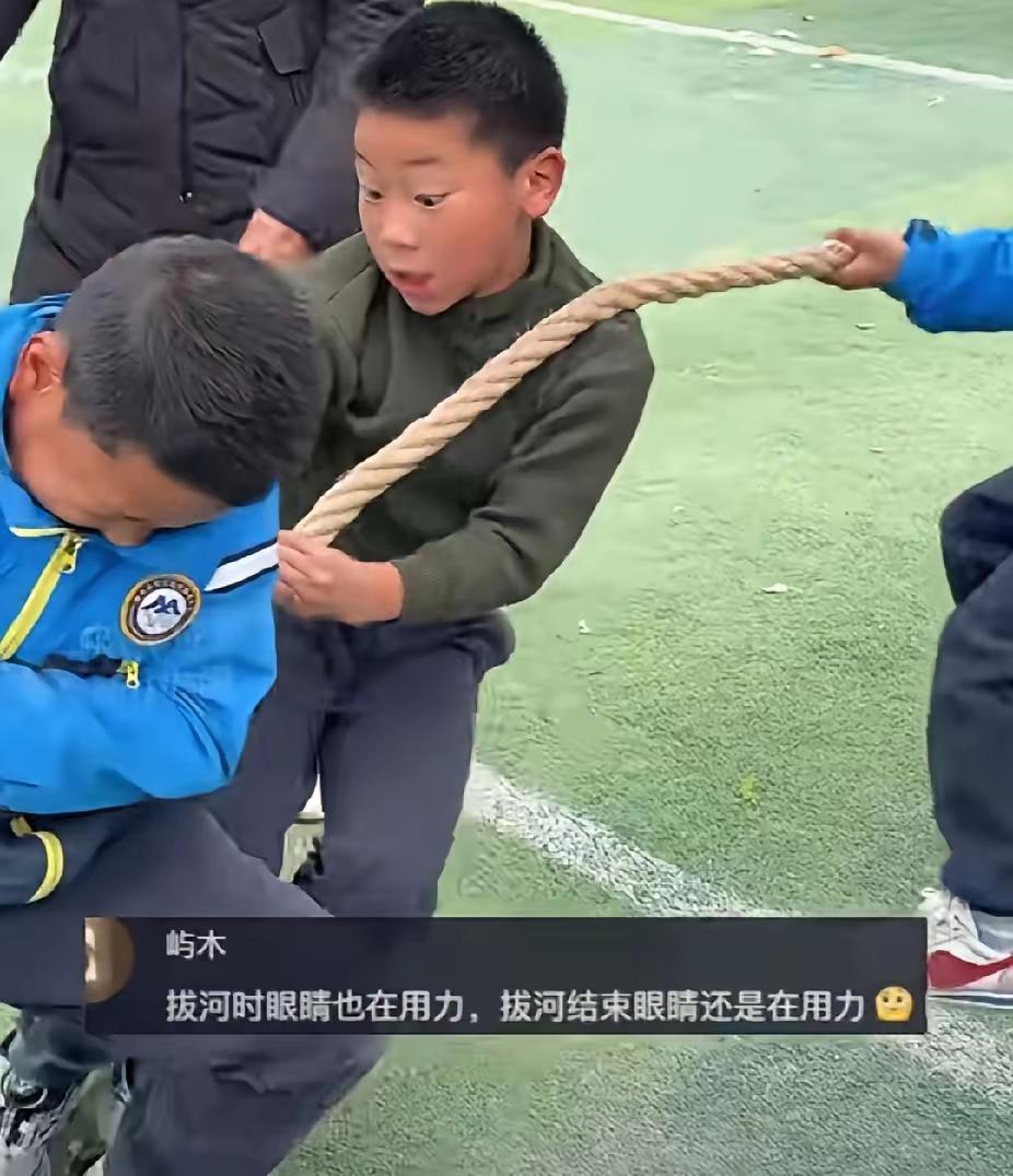 天塌了！11月19日，四川一所小学举行了一场拔河比赛，小孩哥拼尽全力输掉了比赛，