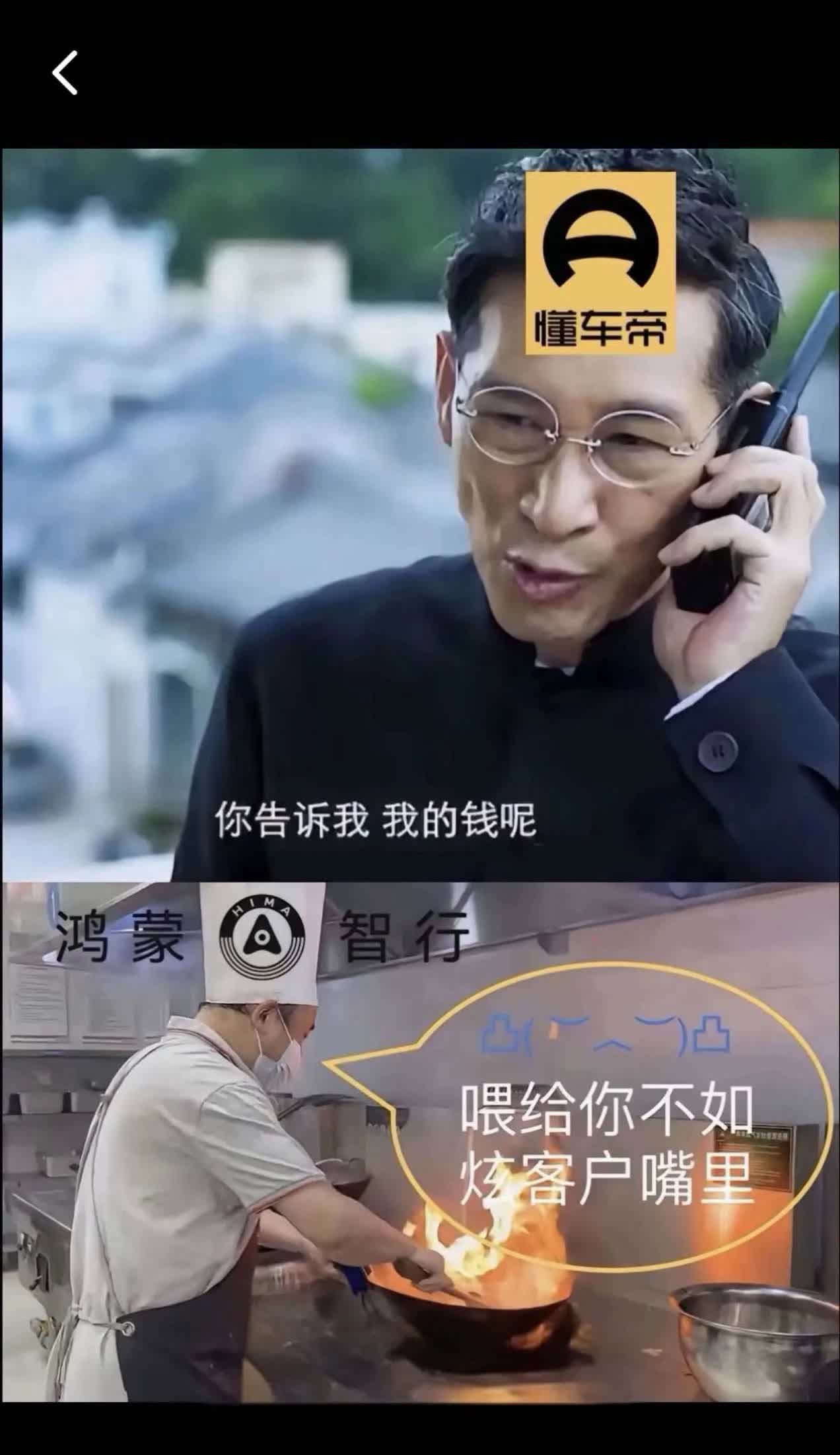 我也是真服了，央视都给“背书”加上能给的资源都给了，甚至还给封了一段高速专门做测