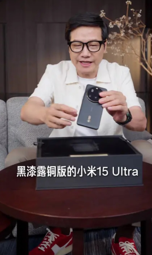 雷军又出了一个全新的版本：黑漆露铜版小米15ultra！就在刚才，雷军在社