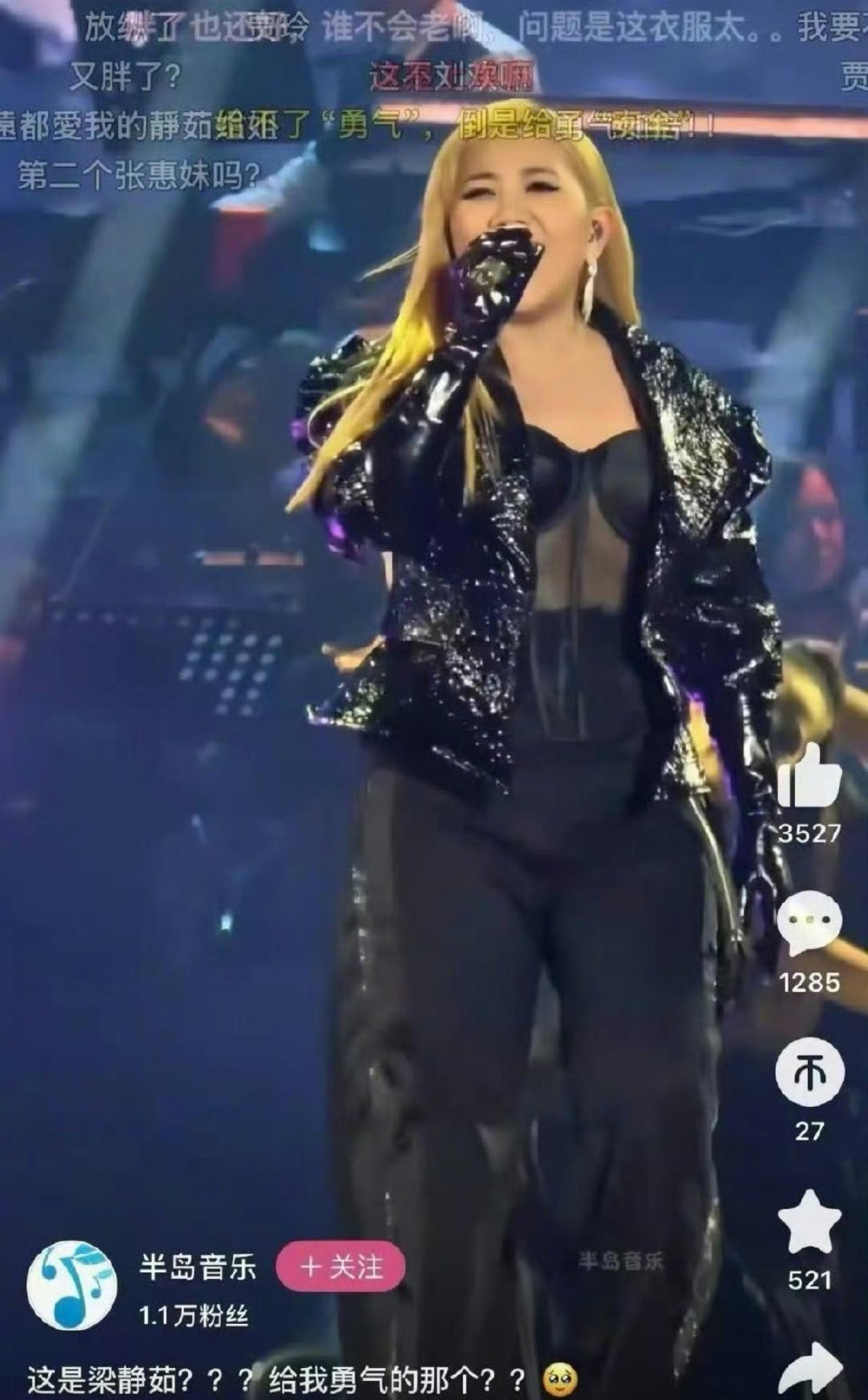 歌手梁静茹也是脾气大，直接把自己账号弄得内容不可见了。有网友猜测是因为之前她演