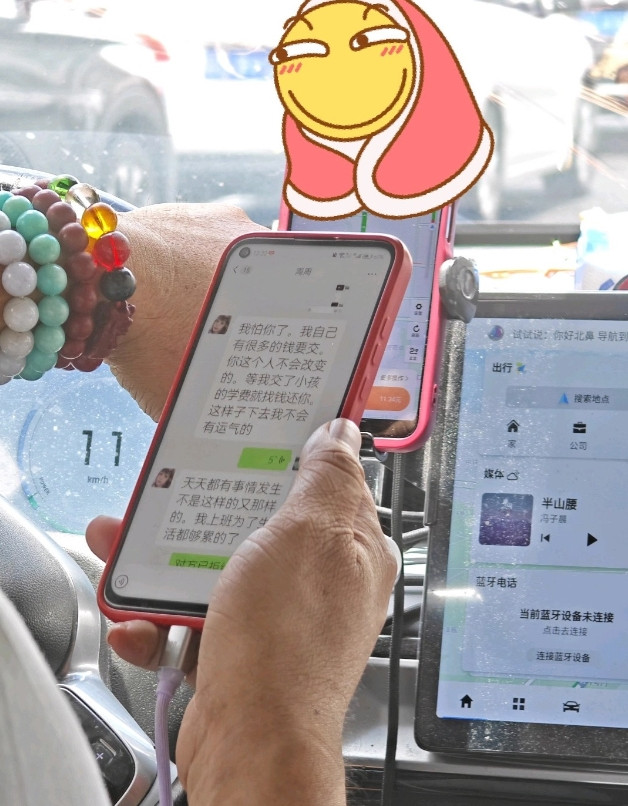 出租车碰到的，真是感慨啊