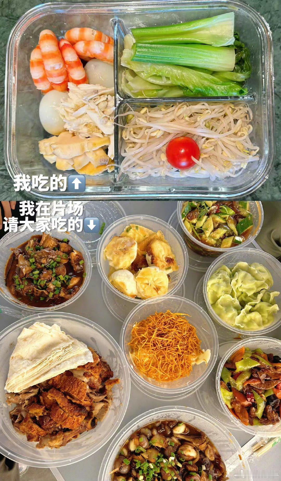 关晓彤立秋苦了自己甜了同事被关晓彤片场反差投喂乐到了🤣立秋看她分享的照片，