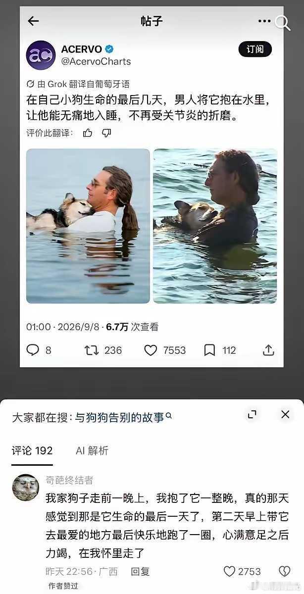 这真的是人类能够承受的文字吗​​​