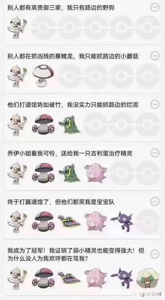 这是什么梗？