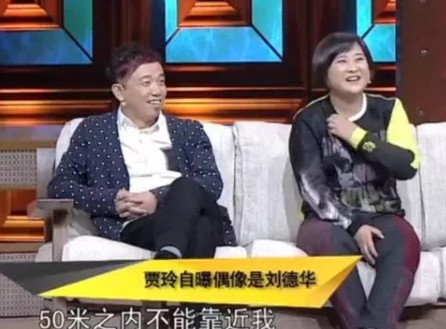 2015年，央视春晚导演找到贾玲：“有个魔术表演你可不可以当个托？”贾玲听后特反
