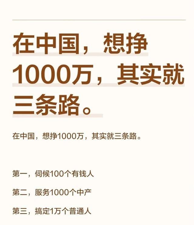 网上说上海人玻璃心、没胆量、只愿躺平，纯属扯淡。上海本身就是顶级资源区，待在这发