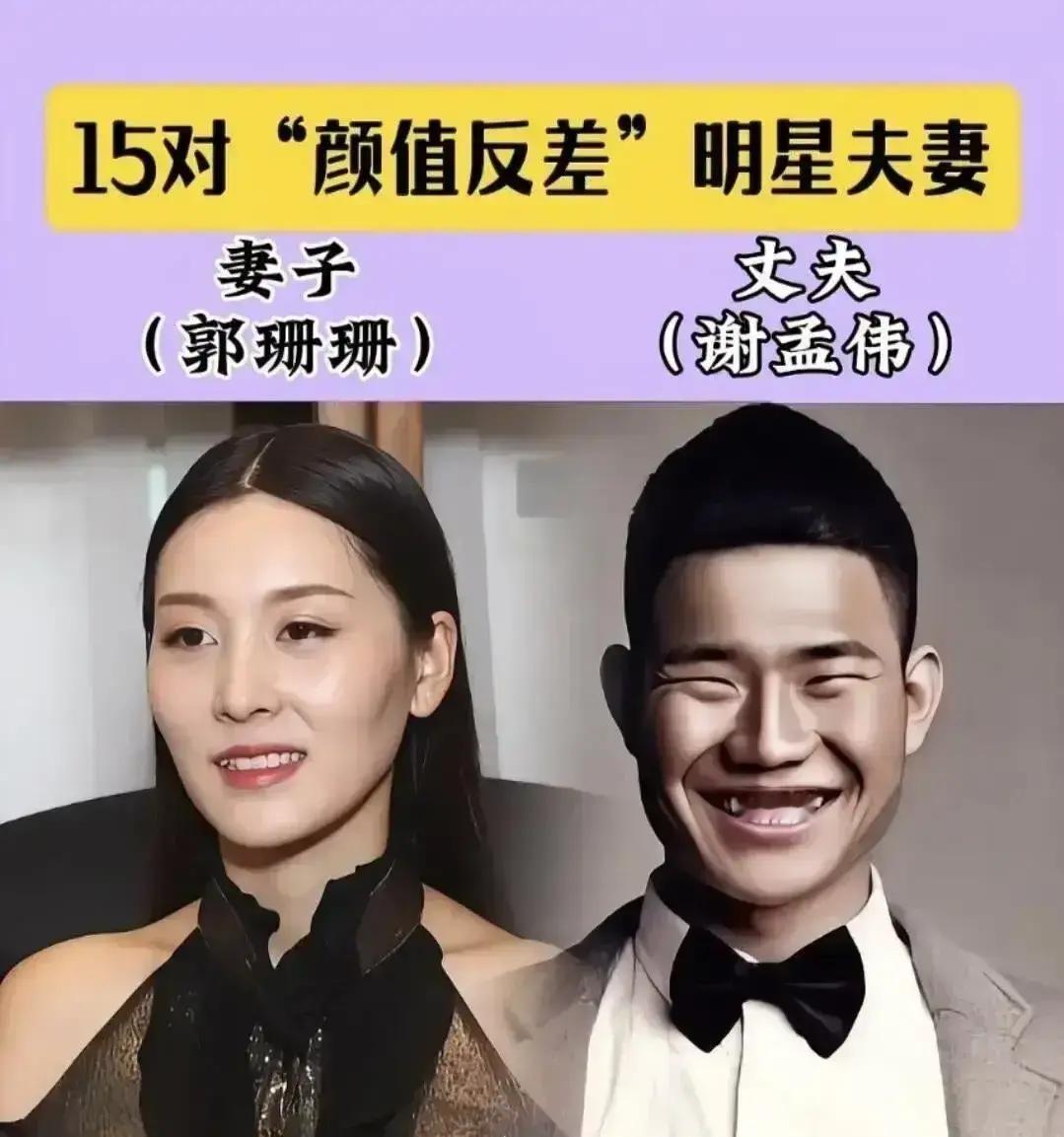 向佐郭碧婷又被拉出来当“颜值反差夫妻”招牌。我刷到那条盘点，把杜海涛沈梦辰、包