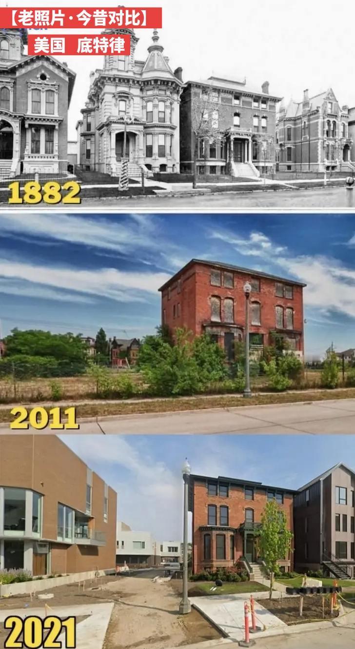 【老照片·今昔对比】美国底特律
