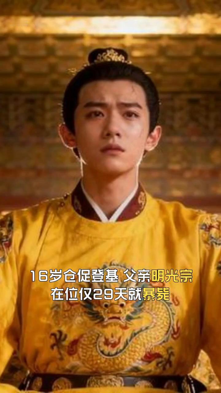 明朝皇帝(15)：明熹宗朱由检。历史上最不务正业的皇帝就是他，明明坐拥大明江山