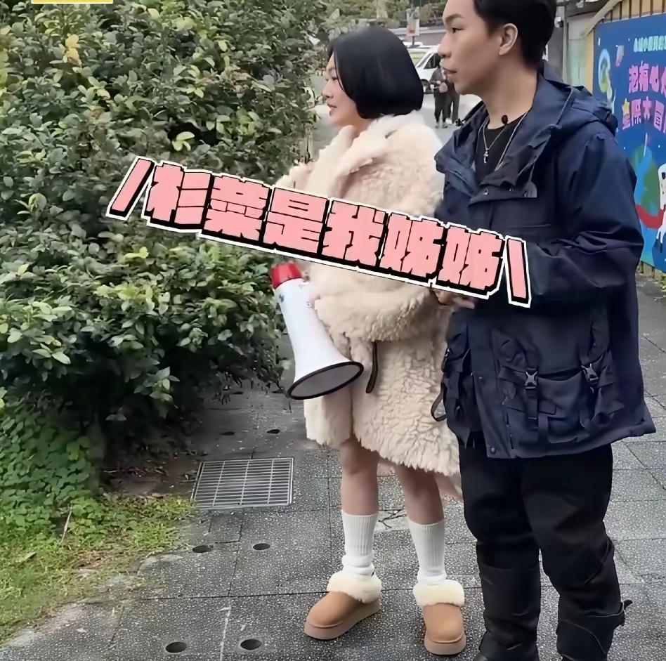 小S这复工，还是得蹭大S啊！为了回归《小姐不熙娣》节目预热，小S带着搭档派翠