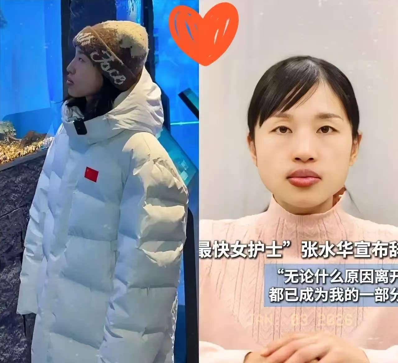 这就离谱了本想去看张水华的笑话，以为她辞职又要整出什么“低情商”幺蛾子。