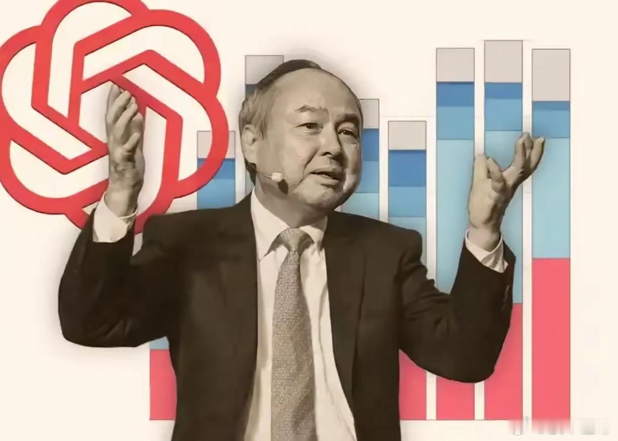 孙正义最牛逼就是投资马云的阿里巴巴，赚的不多2万亿日元。当然，孙正义更狠的操作是