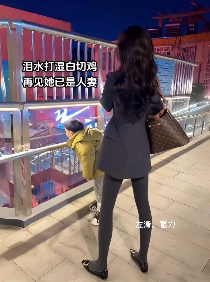 这谁顶得住啊 身材好就是好 大长腿美女 背影杀 辣妈萌娃