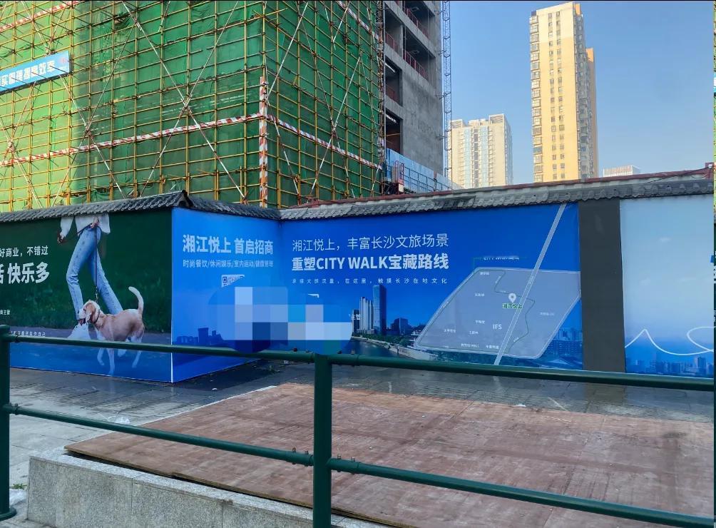 长沙核心商圈再迎城市更新重磅利好！蔡锷路那栋烂尾十余年的朗盛大厦，如今以新案名“