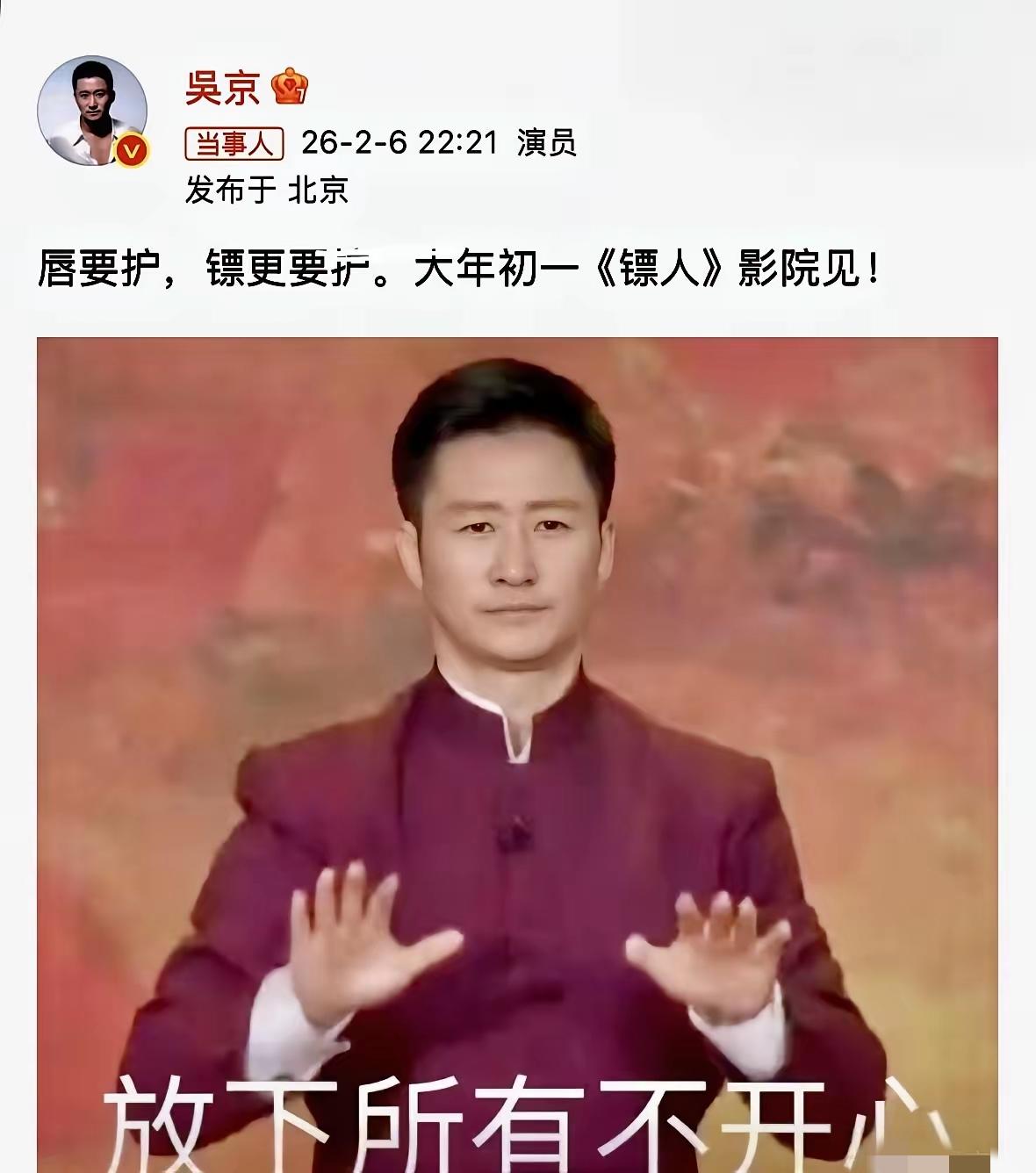 大家有没有发现，这几年吴京的口碑越来越差，这是为什么？当年战狼一出来，瞬间成了