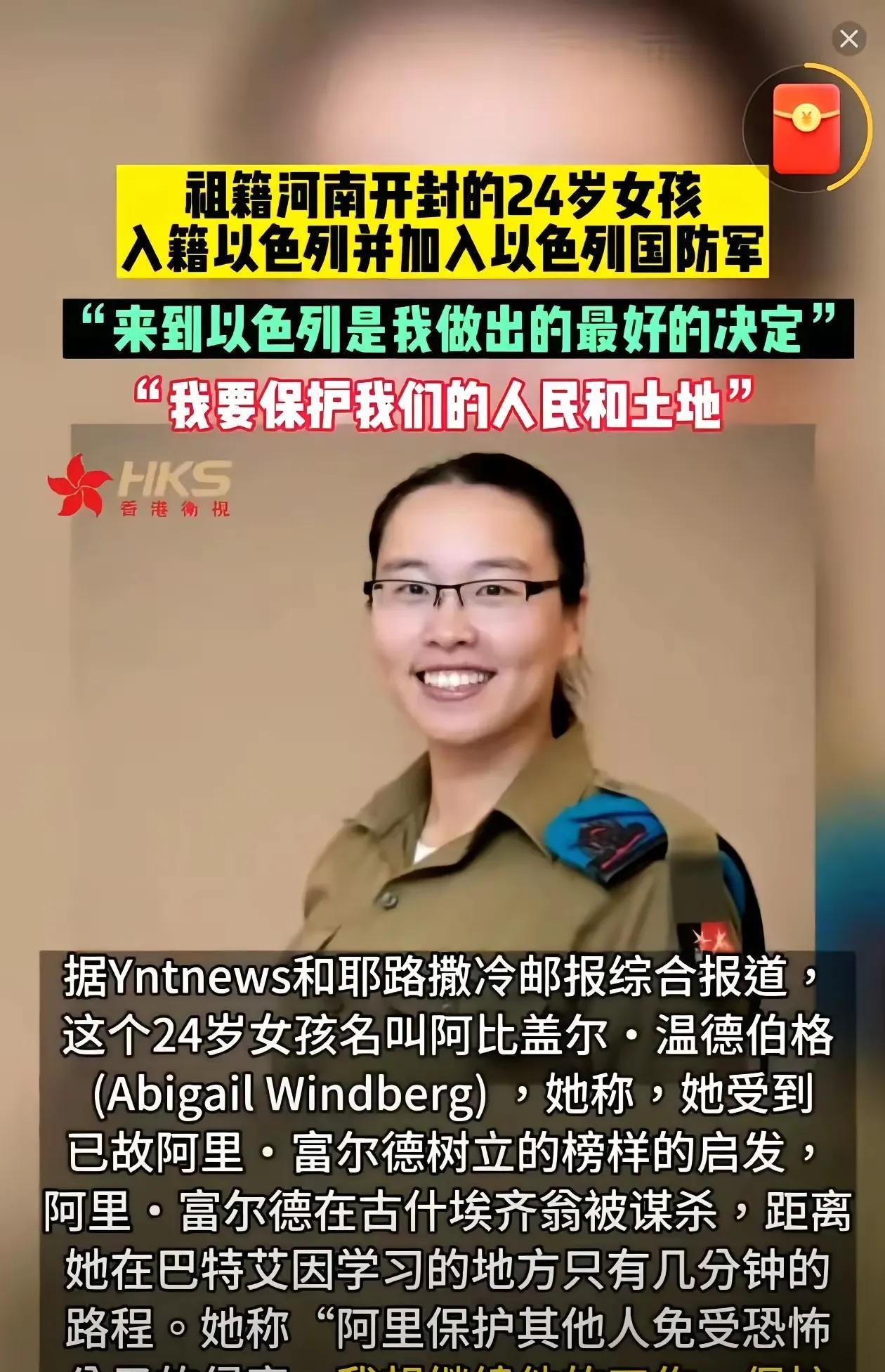 这种人回国后，如果不要彩礼会有人娶她吗？