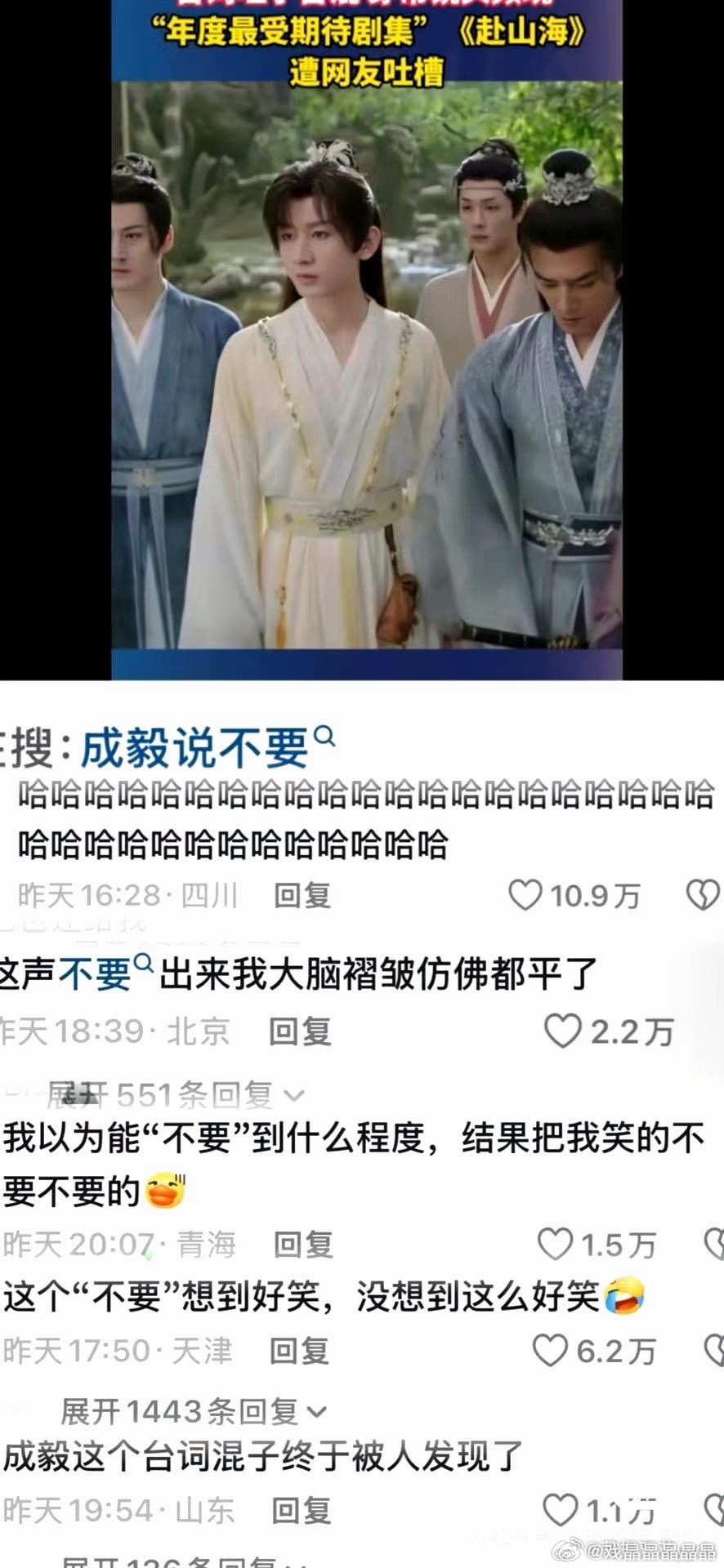 “对三，不要”这个梗不要太出圈，鹅的游戏都用这个梗。