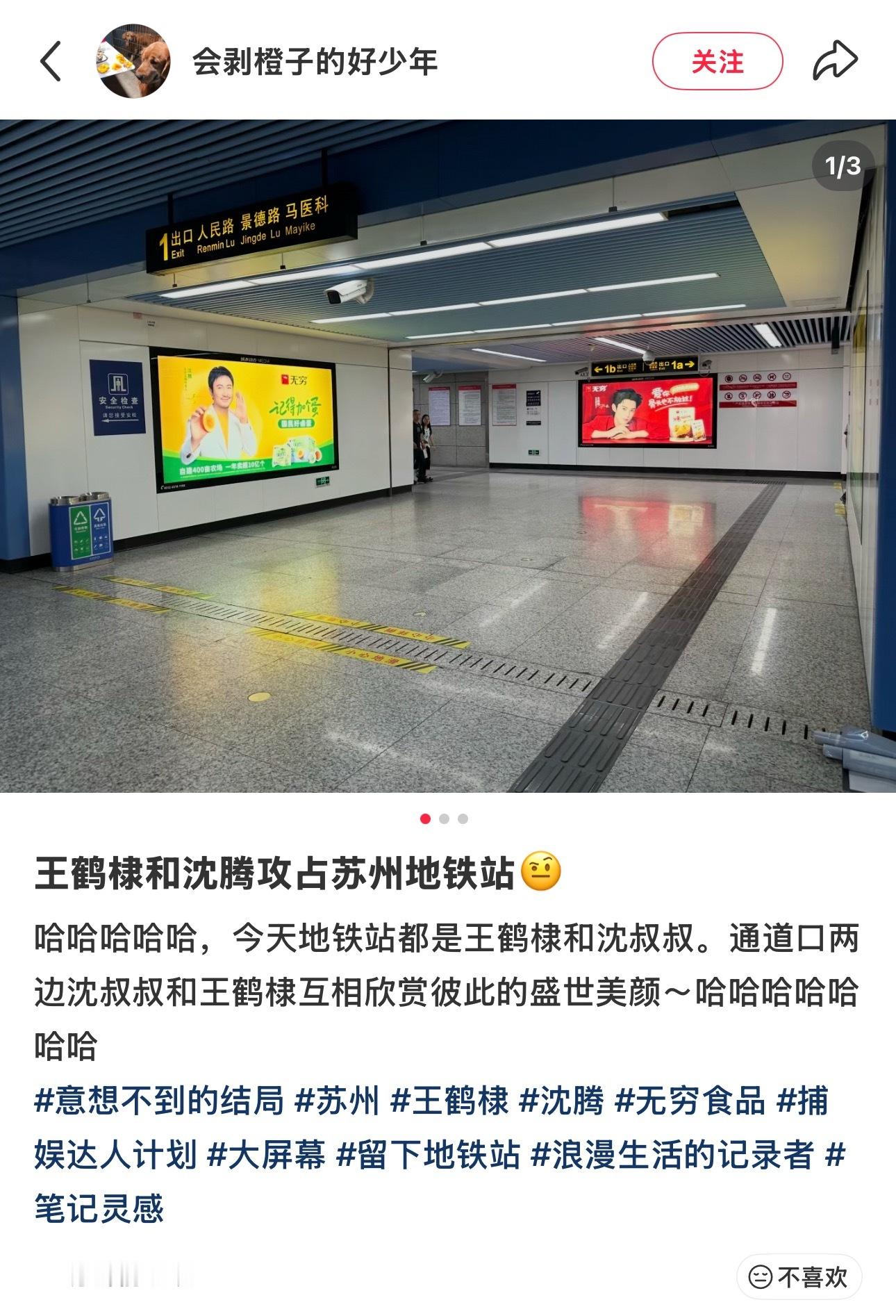 互相欣赏彼此的盛世美颜哈哈哈哈路人朋友好会说王鹤棣无穷品牌代言人
