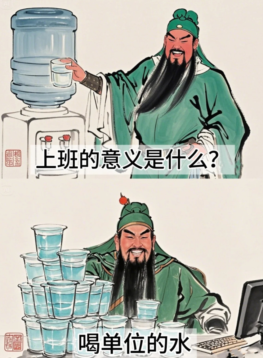 人果然不能随便辞职人果然不能随便辞职一旦辞职之后发现想买什么都买不起​​​一