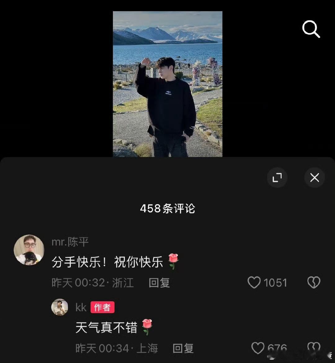 前男友删除与韦雪有关视频前夫哥有点东西，不止跟kk联系，韦雪那个小儿子也很喜欢他