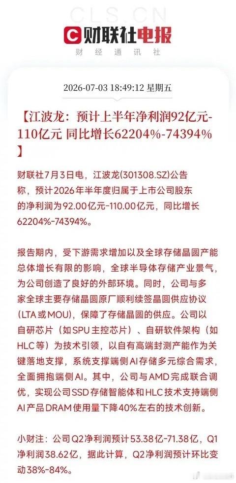 万万没想到，7月第一个周末，被这几条消息直接炸醒了！  第一，没想到A...