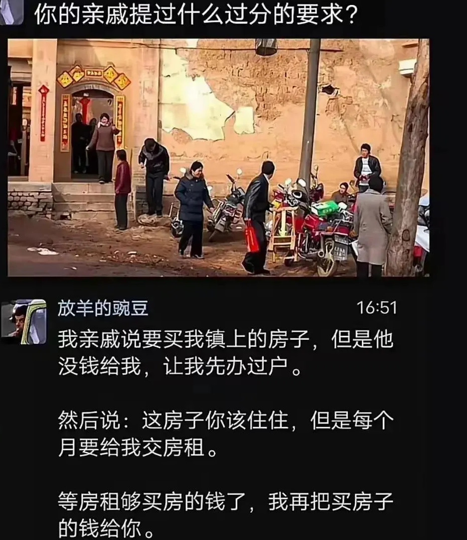 什么叫空手套白狼