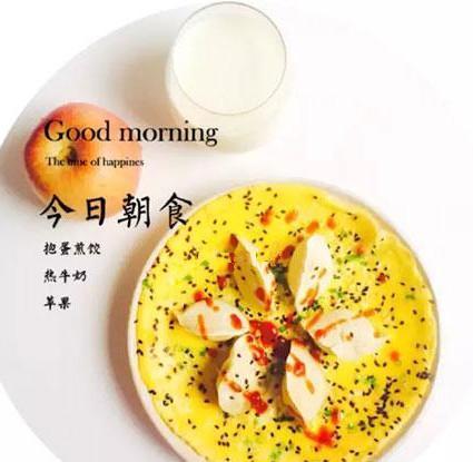 一周瘦脸早餐食谱, 低脂又营养, 健康瘦出巴掌小脸