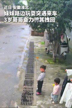 人民日报都为他的责任和担当点赞。笑不活了，全网都为这个男孩疯狂点赞，左手撒尿，