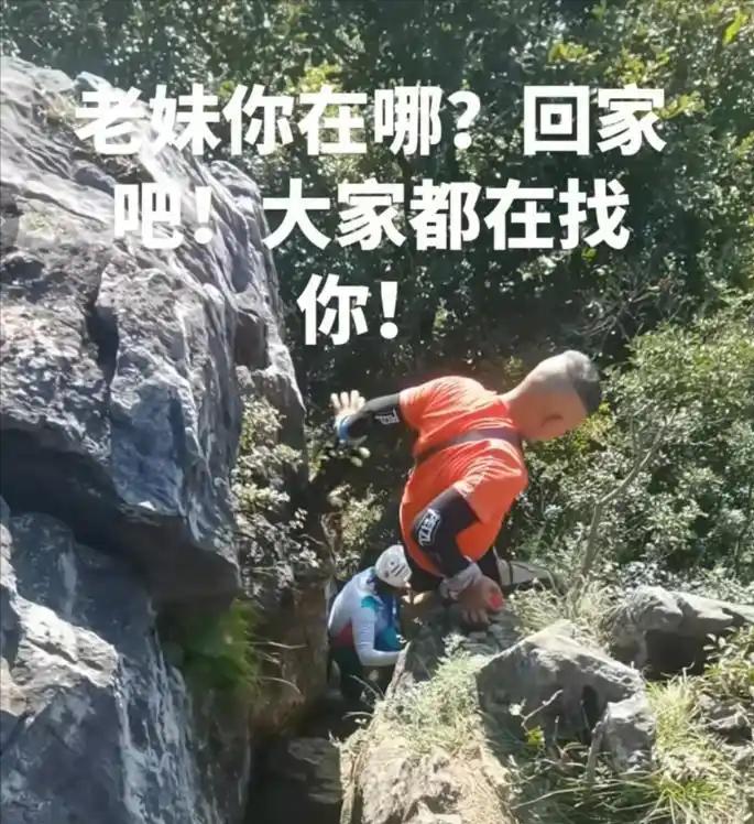 程梦圆遗体刚找到，恶心一幕发生，救援队长发火怒斥:真的毫无底线。十四天生死搜