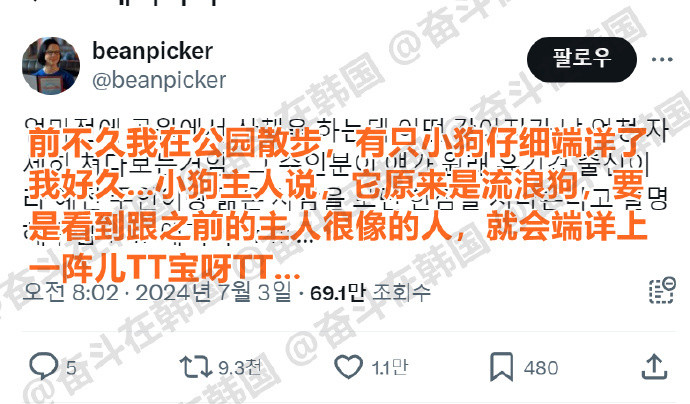 散步路上被一只小狗盯着看了好久的原因...[笑着哭][笑着哭]海外新鲜事热点现场
