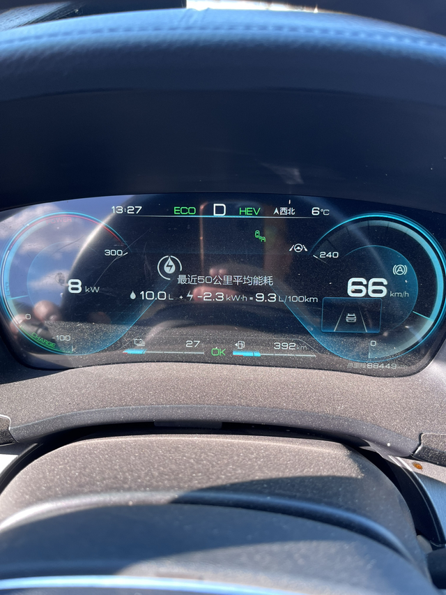 别吹宋DMi了十个油耗了看照片，22年6月份的车，宋DMi，第四年了，油耗10