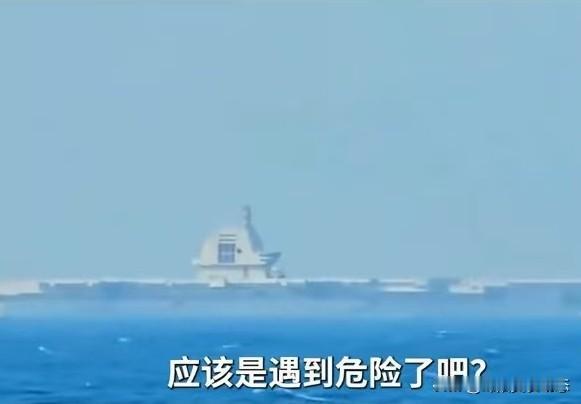 台军F16很轻易的就拍到福建舰航母了，会不会有危险？12月17日台军公布了R