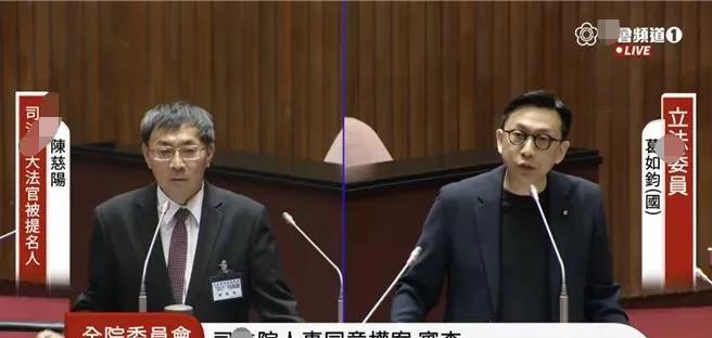 今天在台湾立院，被提名的所谓大法官陈慈阳说，分裂国土的言论属于政治言论，属于言论