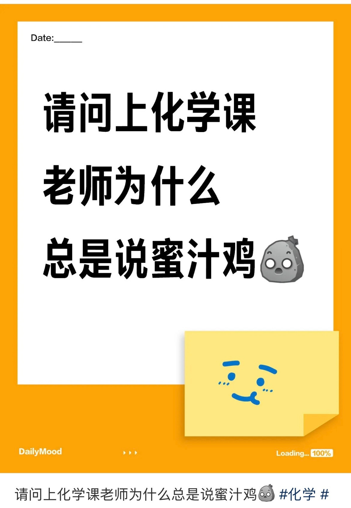 来自学渣们的空耳​​​